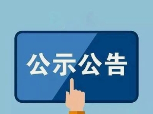 明升国际·(中国)有限公司官网