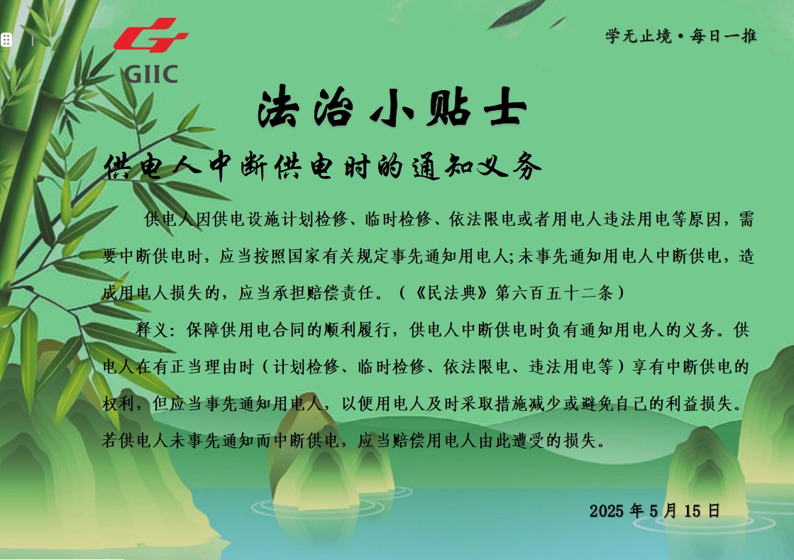 明升国际·(中国)有限公司官网
